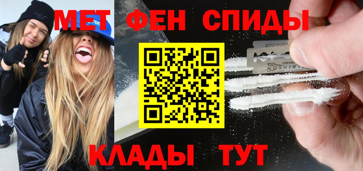 АМФ 97% Киселёвск