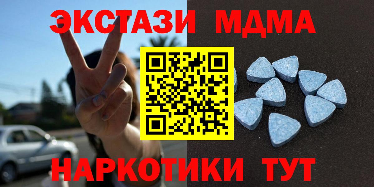 Гашиш Киселёвск