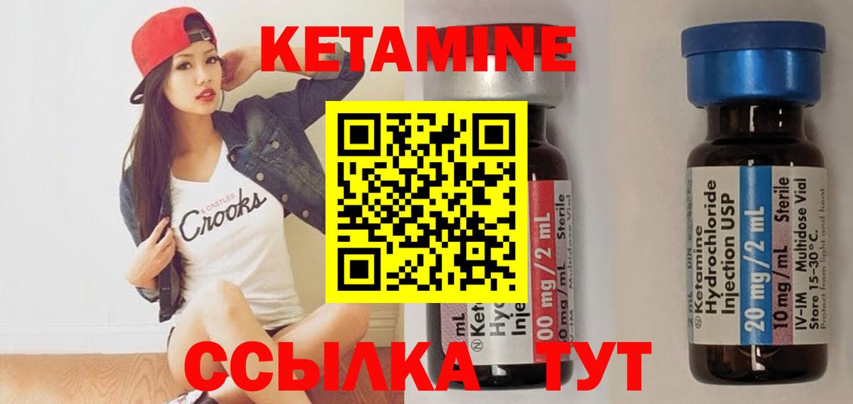 Киселёвск  блэк спрут ССЫЛКА  Кетамин VHQ  Вход с VPN  КЕТАМИН ketamine 