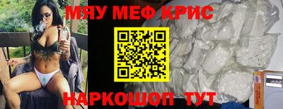 PSILOCYBIN Гусь-Хрустальный