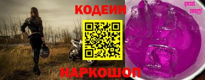 PSILOCYBIN Гусь-Хрустальный