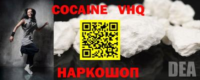 гашишное масло Гусиноозёрск