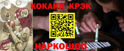 гашишное масло Гусиноозёрск
