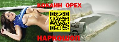 гашишное масло Гусиноозёрск