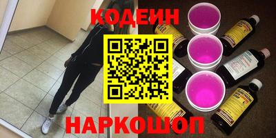 PSILOCYBIN Гусь-Хрустальный