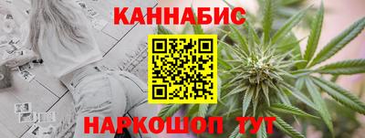 гашишное масло Гусиноозёрск