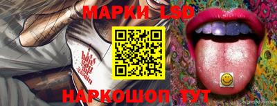 марихуана Гусев