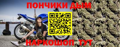 гашишное масло Гусиноозёрск