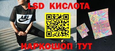 марихуана Гусев