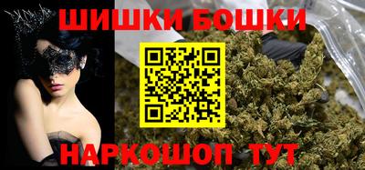 гашишное масло Гусиноозёрск
