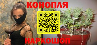 марихуана Гусев