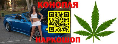 марихуана Гусев