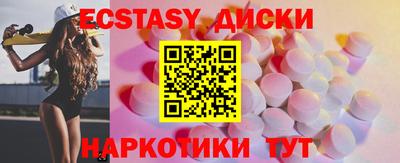 гашишное масло Гусиноозёрск