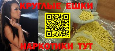 PSILOCYBIN Гусь-Хрустальный