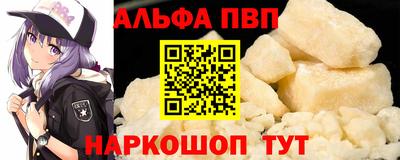 PSILOCYBIN Гусь-Хрустальный