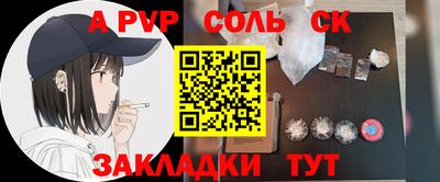 PSILOCYBIN Гусь-Хрустальный