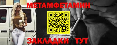 гашишное масло Гусиноозёрск
