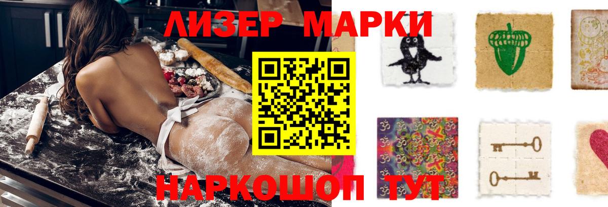 Лсд 25 экстази кислота  ЛСД экстази ecstasy  Вход с VPN  Киселёвск 