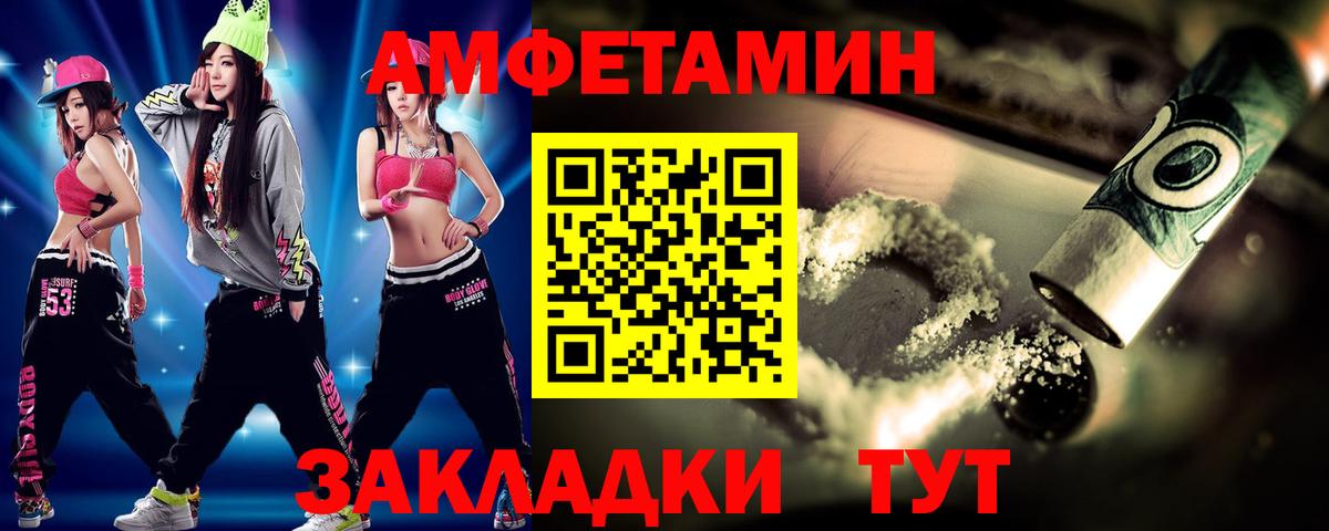 Первитин витя Киселёвск