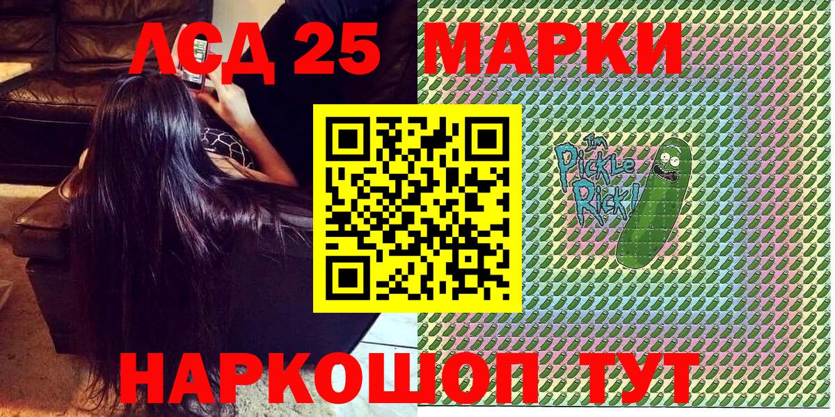 Каннабис  Вход с VPN  МАРИХУАНА  Киселёвск  КОКАИН  А ПВП СК кристаллы  Меф МЯУ МЯУ кристаллы  Гашиш  LSD-25 