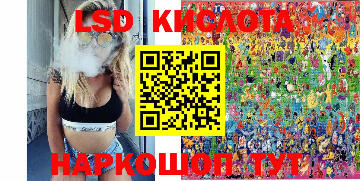 Марки 25I-NBOMe 1500мкг Киселёвск
