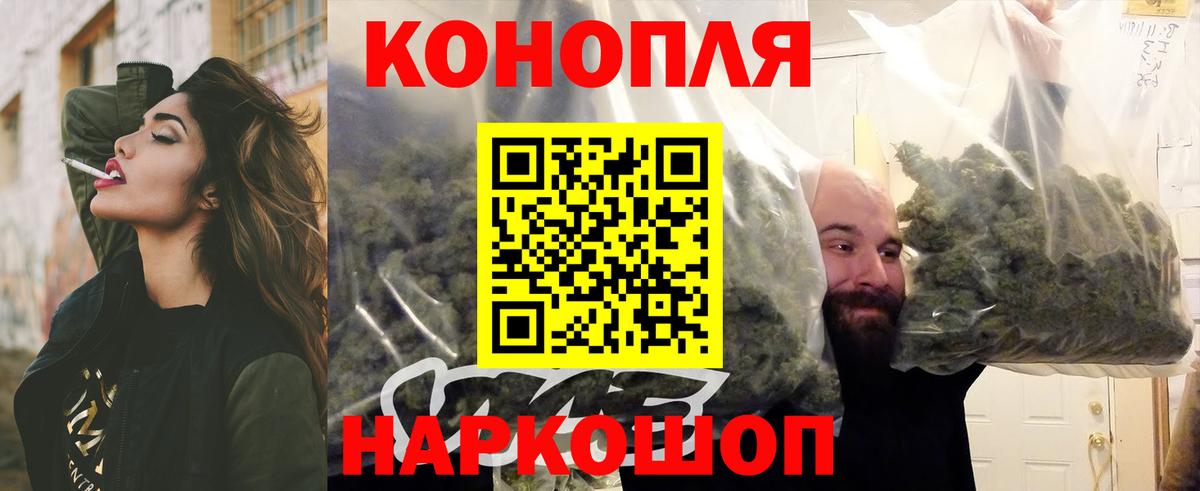 Конопля индика  Бошки марихуана White Widow  Киселёвск  Вход с VPN  МАРИХУАНА Amnesia 